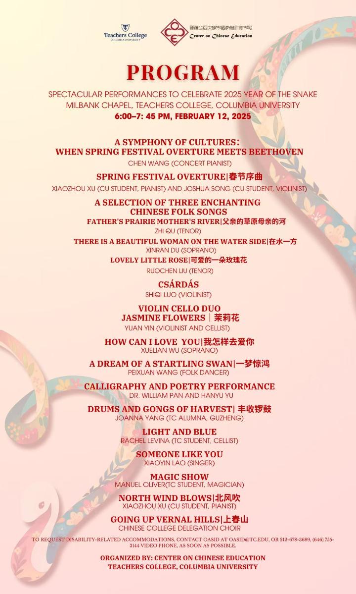Spring Festival Gala Program List