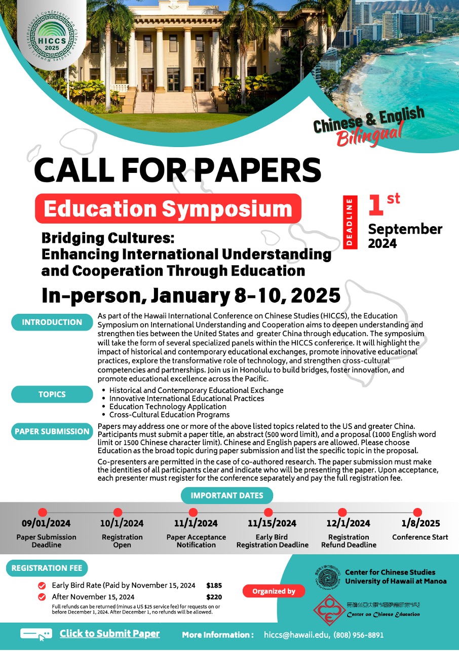 Conference Flyer