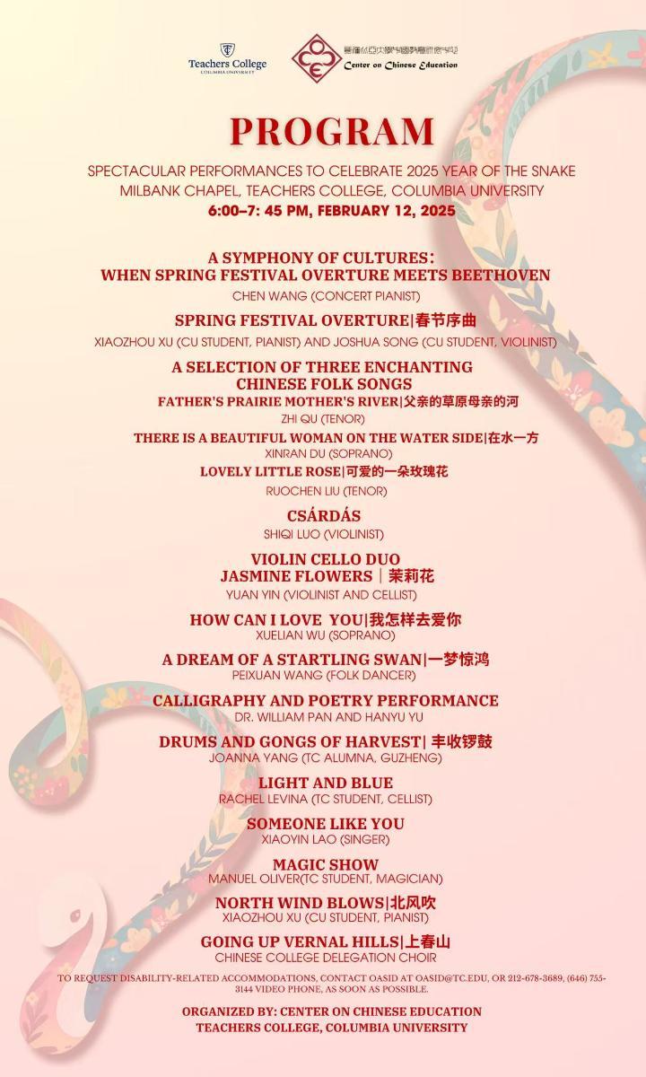 Spring Festival Gala Program List