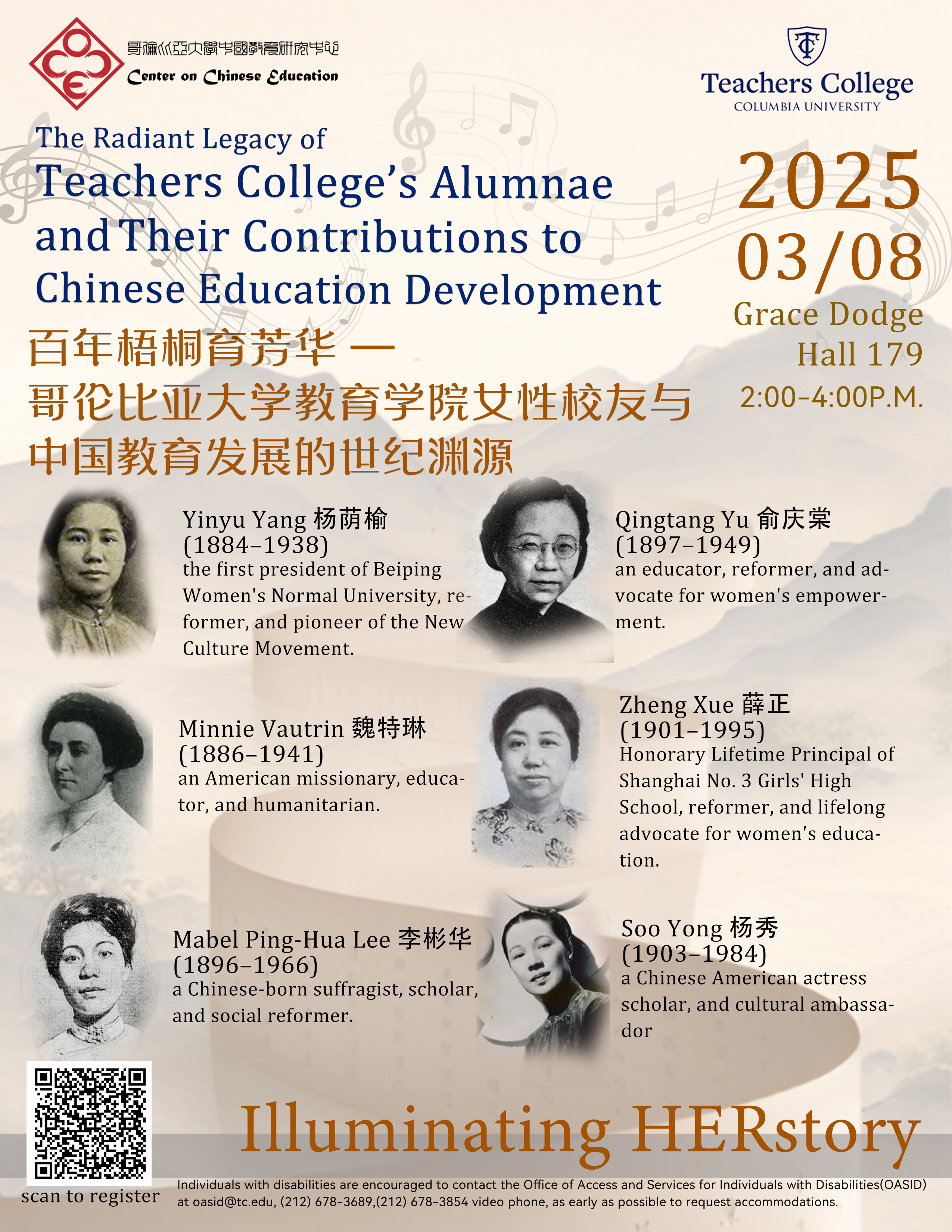 women and education symposium poster