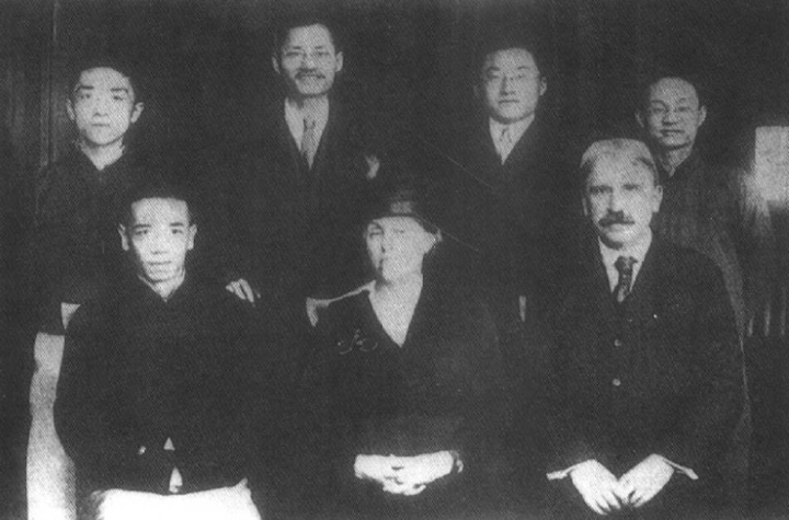 Xingzhi Tao with John Dewey