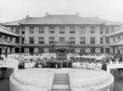 Peking Union Medical College