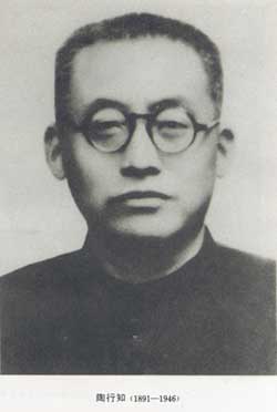 Tao Xingzhi