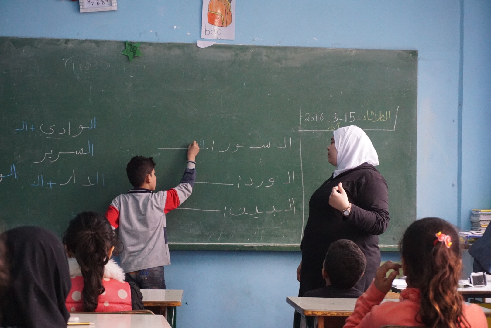 Education & Forced Migration Category.