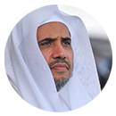 His Excellency Dr. Mohammad bin Abdulkarim Al-Issa