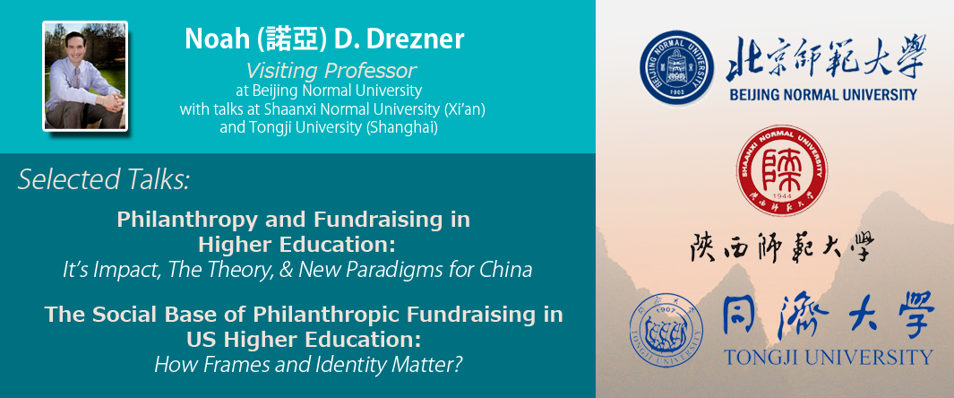 Fundraising in Higher Education - Beijing